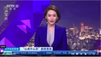 璀璨时代｜揭秘 撼动北京市场的现象级楼盘