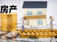 2023年中国房地产品牌价值研究报告发布