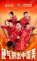 官宣！冠珠瓷砖携手中国国家龙舟队，硬气拼出中国美