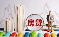 反转！多地叫停2成首付，正买房的被要求补首付，什么楼市信号？