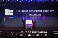 家庭大屏掀起“激光电视热”  超四成用户因健康护眼选购