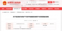 武汉、西安、无锡宣布！9月以来11城全面取消限购