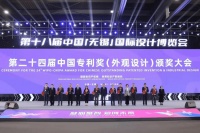 投入是为了产出！海尔智家获国家级设计最高奖