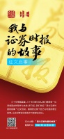 积极信号！房企化债进展正加速