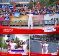 热血沸腾！这些亚运火炬手，来自纽恩泰空气能！