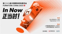 跨界合作：嘉韬亮相2023上海家具展，布局家具灯光配套方案！