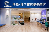 种化工巨头ARKEMA旗下高端防水品牌Bostik登陆中国 刷新建筑防水工艺新里程