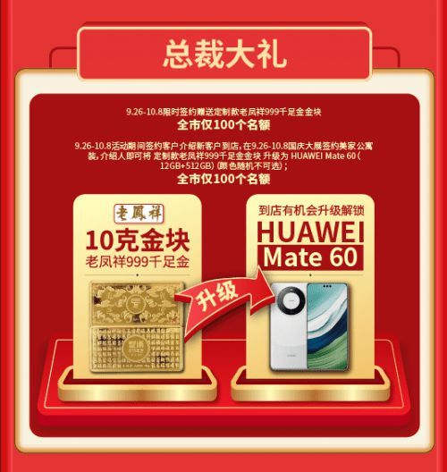 9.18开始 尚海整装引爆国庆装修热潮 一大波优惠正在接近!