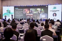 联合缔造 | 第二届解码中国峰会共谱文旅酒店新发展