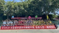 激情熔炼团队 凝聚创造梦想丨铂尊门窗团队建设之仲秋户外拓展