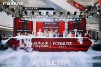 “五最”门店只此一家,通州居然之家方太旗舰店正式开业