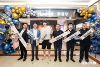 TEMPUR泰普尔与品牌体验官鲍春强强联合，GET冠军同款，开启未来智睡眠