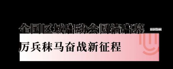 家居焕新消费季，德技优品门窗总裁“价”到大促全国来袭！