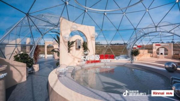 林内线下实验性快闪:100小时恒温挑战,技术与温度的较量