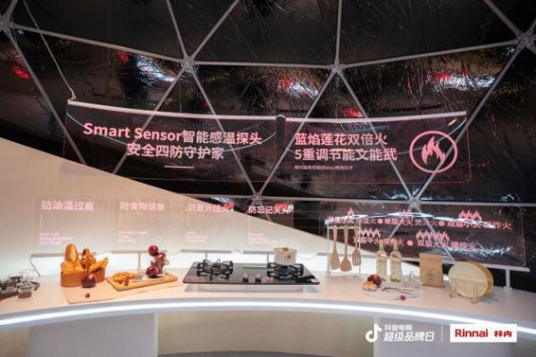 林内线下实验性快闪:100小时恒温挑战,技术与温度的较量