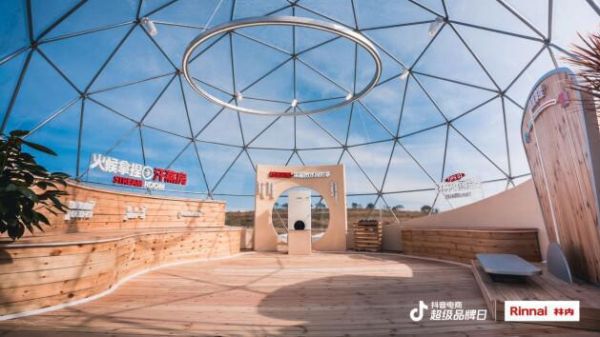 林内线下实验性快闪:100小时恒温挑战,技术与温度的较量