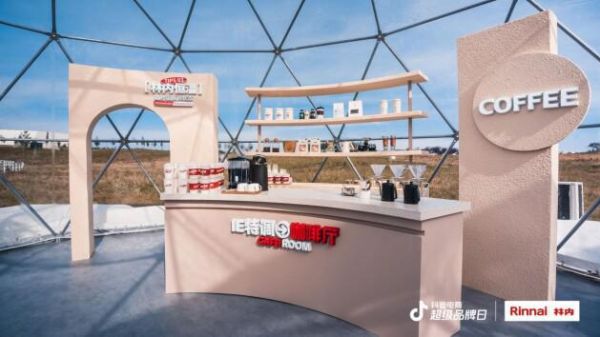 林内线下实验性快闪:100小时恒温挑战,技术与温度的较量