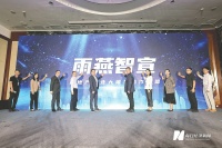 2023第十三届中国价值地产年会昨日成功举行 房地产行业首个大模型主题论坛获得业界好评