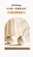 金朝阳这款“一摸就上瘾”的肤感砖，高级与温馨感轻松拿捏！