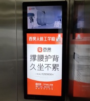 拆解人体工学椅领跑品牌联合分众案例，看中国品牌崛起的四大增长逻辑