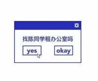 租办公室找陈同学，全广州写字楼创意园均有18011940098