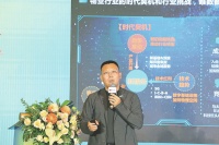 合景悠活集团首席执行官王建辉：数智转型破局物企挑战 数字重生构建核心竞争力