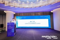 碳路者圆桌论坛落地中欧能源产业研讨会 喜德瑞、科思创等头部企业共话低碳未来