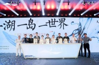 万众期待，2023年首个爆款岛居住宅天湖岛来了！