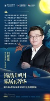瑜韵家具总经理何姣：在产品设计方面持续深耕，为消费者提供更优质的产品
