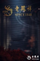 跃动之喜 镜享喜悦 | 老凤祥眼镜携手王杨推出限量IP合作款