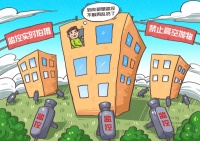 装修周末几点可以开工？装修需要提前在小区贴通知吗？