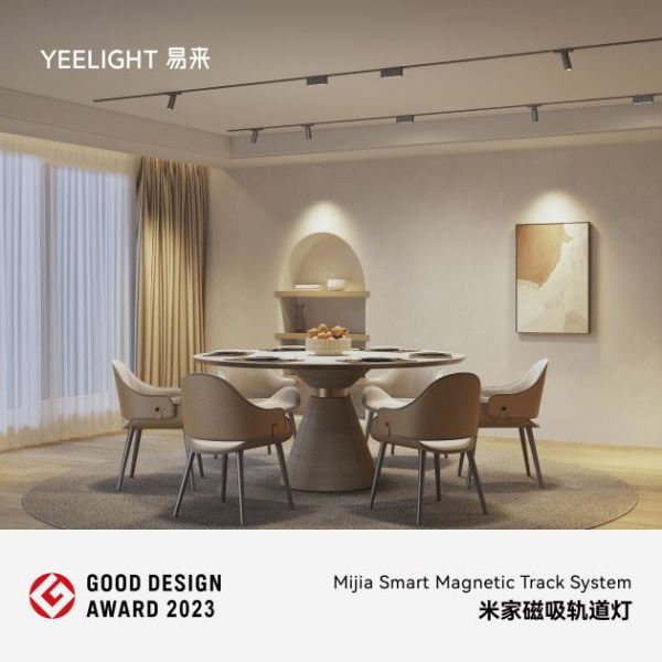 GOOD DESIGN AWARD 2023正式官宣！易来狂揽四项大奖获国际权威认可