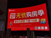 广州黄金周楼市冰火两重天：有楼盘凌晨一点还在签约，刚需客担心降价不敢出手