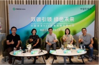 “双碳引领，绿色未来”在行动 中绿东岳府探索“绿色与宜居”平衡之道