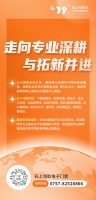 五大亮点抢先看！10月18-21日第39届秋季佛山陶博会我们不见不散！
