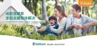 威能携手上海旅游节：发现新上海，畅享欢乐周