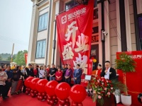 国达陶瓷1500㎡焦作旗舰店盛大开业