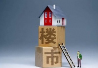 楼市迎利好，恒大却生变，备受瞩目的碧桂园和融创会步其后尘吗？