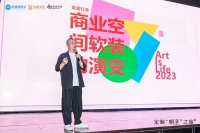 广州家和家居创始人兰建平：生活需要艺术化，艺术也要生活化，不断探寻与消费者产生情绪共鸣