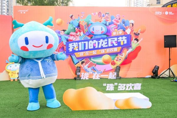 往届龙民节活动现场