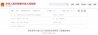 行业的革新，时代的机遇！