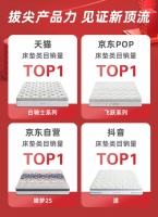 “第二曲线”爆发式增长 喜临门品牌价值持续提升