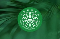 14年软装品牌米兰软装通过十环认证，环保品质经得起考验