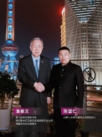 白萝卜无电全屋净水品牌创始人陈盟仁受邀出席2023全球外交官上海之夜