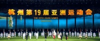 杭州亚运圆满落幕 “舒适保障官”开利家用中央空调顺利通过考验