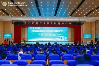 喜报！大王椰荣获“2023中国板材强国品牌”