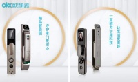 欧凯鑫：专注智能门锁领域，打造归家安全堡垒