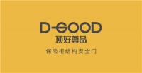 顶好尊品“保险柜结构”安全门开启时间超国家甲级标准