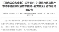 “你买房，我给钱”！多地发放购房补贴，最高可达5万