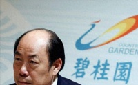 碧桂园摊牌没钱还债，多事之秋，保交楼和房子质量谁来负责？